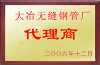 忻城大冶代理商